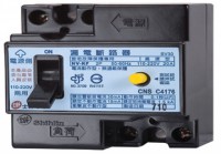 RCBO chống giật BL-KF 2P (15-30)A 1.5KA Shihlin