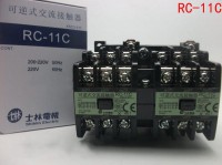 KHỞI ĐỘNG TỪ (CONTACTOR) KÉP SHIHLIN RC-11C