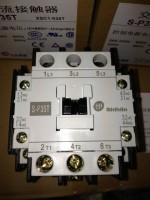 S-P 35T Shihlin