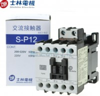 SP-12 SHIHLIN